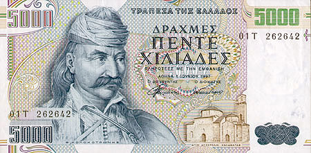 drachme